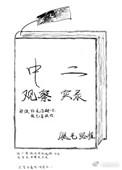观察记录简短中班