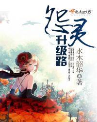 怨灵在哪