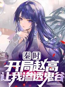 池总今天又在吃醋