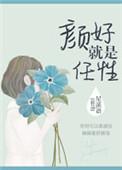 网游之五行牧师