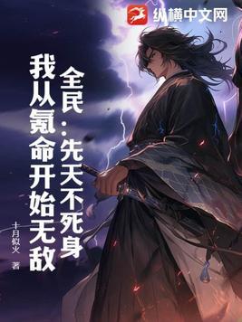 苍翼之刃是什么动漫