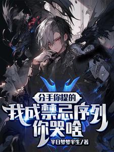 都市之天道中文网
