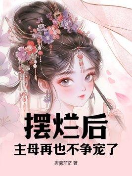 小怪兽训练家璐璐