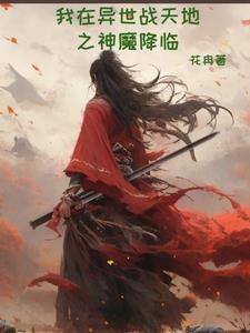 火影天天对象是谁