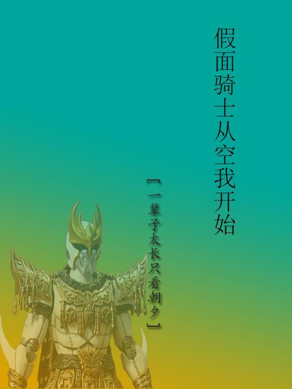 太古龙尊笔趣阁无弹窗