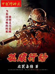 都市修仙五千年主角
