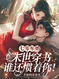 洪荒轮回之主