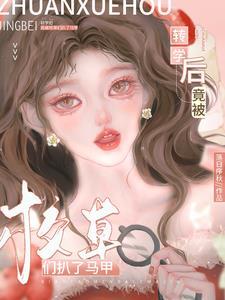 天命之人全文免费阅读