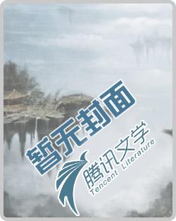 情敌相爱