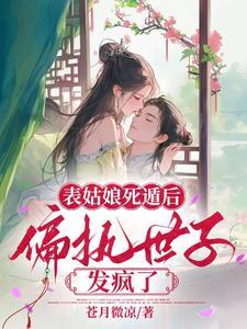 山村神医女婿百度百科