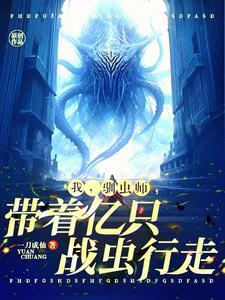 重生之盛宠权妃