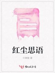 宠妻无下限免费阅读