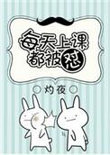 黑田家之章其后怎么触发