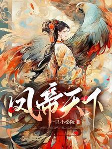 玄术大佬闯玄界汤圆儿