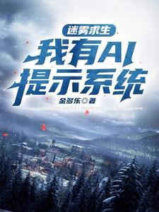 春秋我为王txt