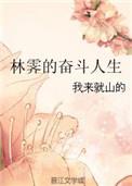 豪门甜妻萌萌哒