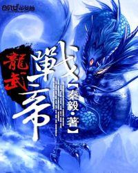 贞观帝师有几个女主