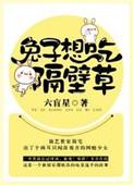无上天帝短剧免费观看