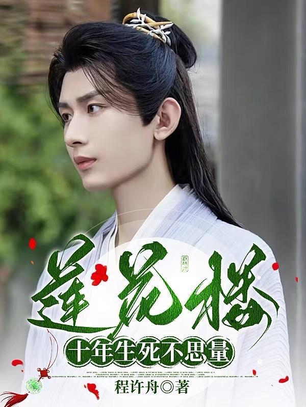 重生之钓鱼高手