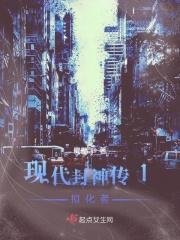 洪荒之太清二弟子