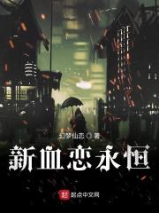 丧钟镇的墙