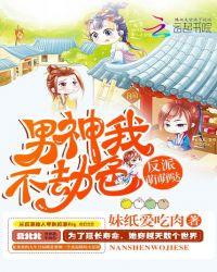 无双神医韩霜雪扮演者