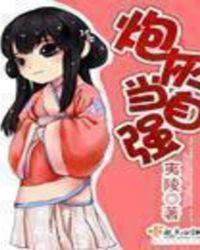 都市虫皇