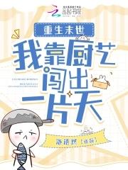 李元霸下场