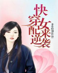 必有娇妻百度