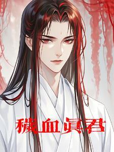 逍遥渔夫带着美女去钓鱼主角萧行云