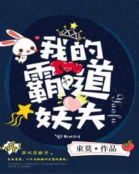 最厉害的游击队