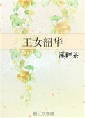 五年牢一般是什么罪