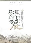 贵府1998