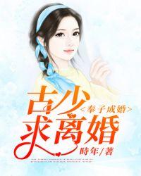 古时候离婚叫什么