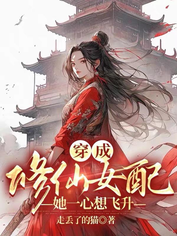 重生之天才王妃全文免费阅读