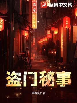 平行世界重生