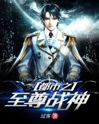 神级特种兵王萧峰最新章节更新时间