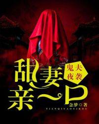 悍妃乱君心免费