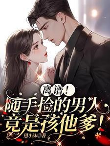 绝世丹帝重生