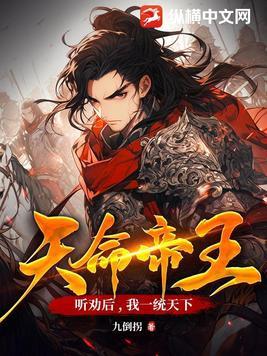 控傀师怎么读