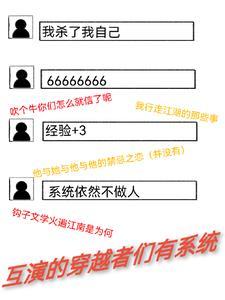 虚界走出的强者笔趣阁