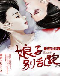 糟糕!一不小心太子爷