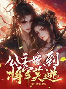 凛冬玫瑰 沁雪一言