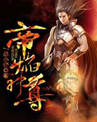 鬼面将军娇宠娘