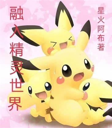 闪婚京圈大佬陆景深