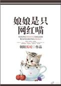 和离后王爷在城门跪了三天三夜的免费阅读