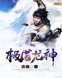 刷熟练度会封号吗