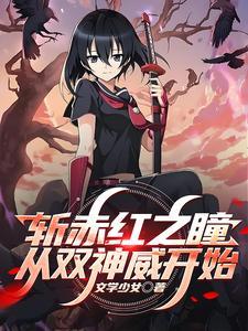 冥婚盛爱我的老公是冥王