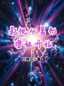 魔都小资女