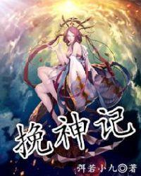 回到三国当皇上动漫免费观看